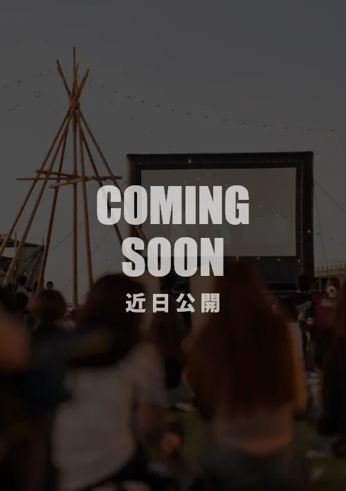 COMING SOON