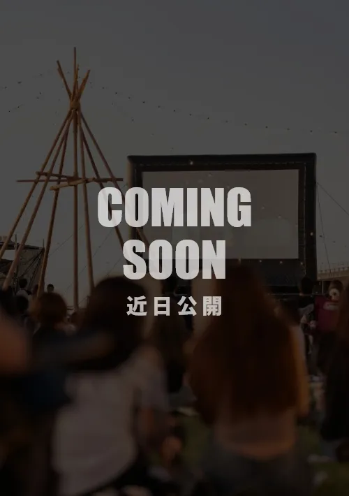 COMING SOON