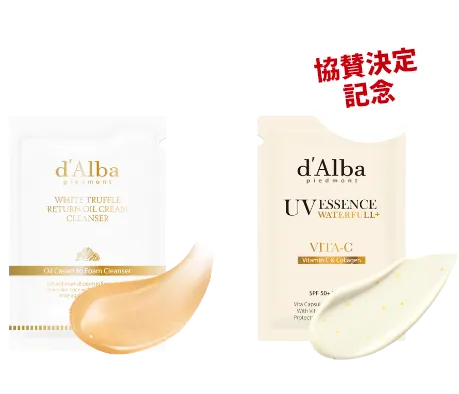 ダルバ プレゼント