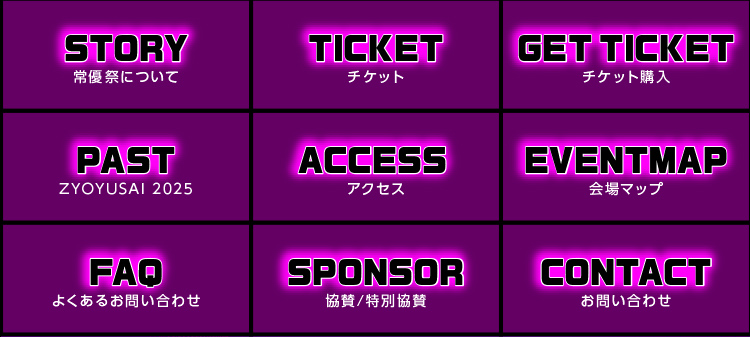 メニュー