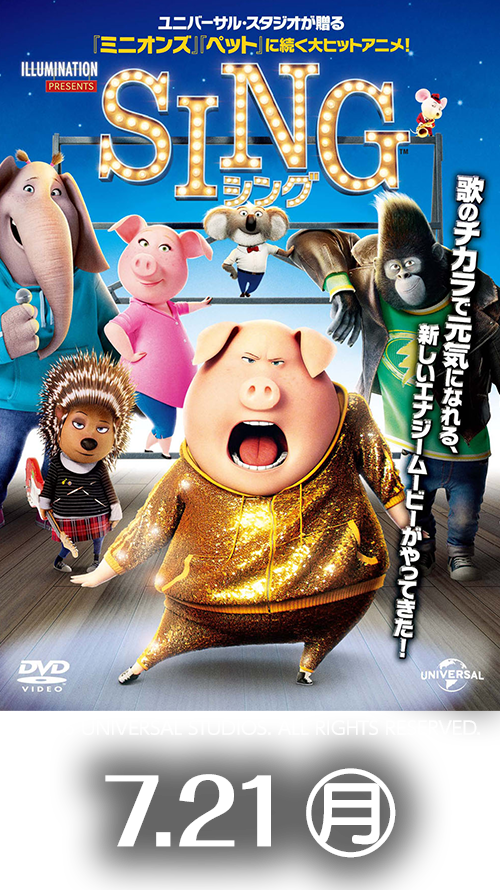 MovieSum